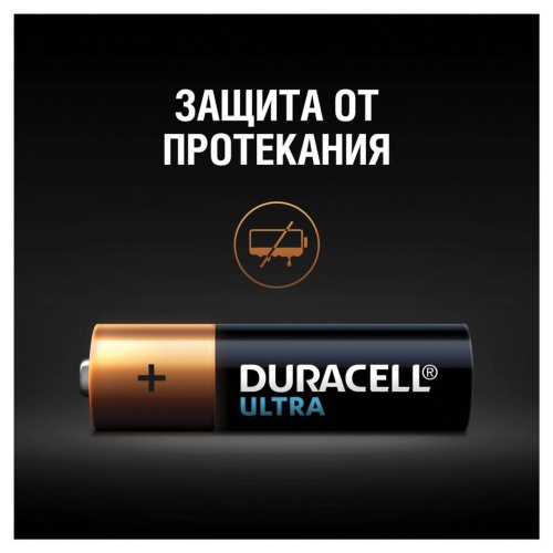 Батарейки алкалиновые Duracell Ultra Power LR06 (AA) 8 шт (454227) фото 4